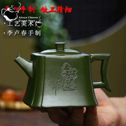 Exquisite 260ml Yixing Clay Teapot Set: Handcrafted Kungfu Tea Collection - Très Elite