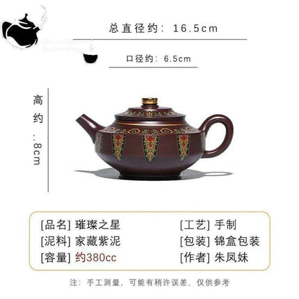 Exquisite Handmade Purple Clay Teapot - Shining Star Design, 380ml Kung Fu Tea Set - Très Elite