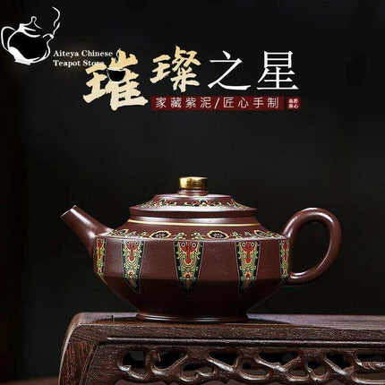 Exquisite Handmade Purple Clay Teapot - Shining Star Design, 380ml Kung Fu Tea Set - Très Elite