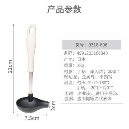 Extended Handle Ladle with Precision Pouring Spout for High-Temperature Cooking - Très Elite