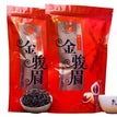 1kg Jinjunmei
