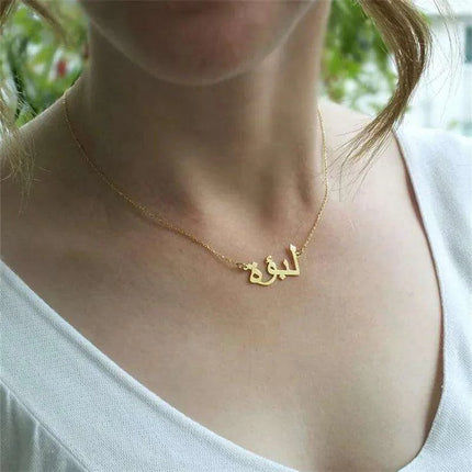Customizable 18K Gold Plated Arabic Name Necklace in 925 Sterling Silver