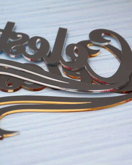 Customized Reflective Acrylic Name Display for Special Occasions