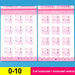 Preschool Math Adventure Workbook: Engaging Activities for Early Learners - 95 Pages