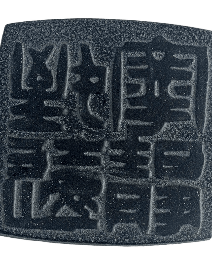 Artisan Crafted Natural Stone Coaster Set with Ancient Chinese Wisdom - Elegant Heat-Resistant