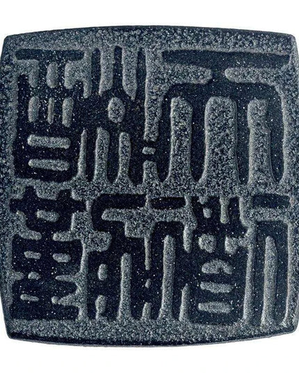 Artisan Crafted Natural Stone Coaster Set with Ancient Chinese Wisdom - Elegant Heat-Resistant