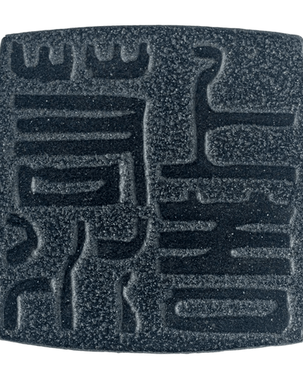 Artisan Crafted Natural Stone Coaster Set with Ancient Chinese Wisdom - Elegant Heat-Resistant