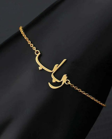 Personalized Arabic Name Stainless Steel Charm Bracelet - Exquisite Islamic Jewelry for Women