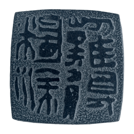 Artisan Crafted Natural Stone Coaster Set with Ancient Chinese Wisdom - Elegant Heat-Resistant