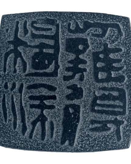 Artisan Crafted Natural Stone Coaster Set with Ancient Chinese Wisdom - Elegant Heat-Resistant