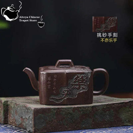 Handcrafted 180ml Yixing Purple Clay Teapot for Traditional Kung Fu Tea Brewing - Très Elite
