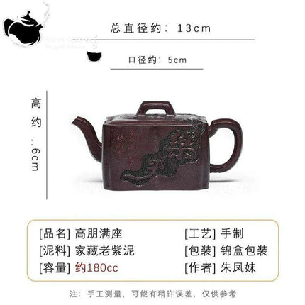 Handcrafted 180ml Yixing Purple Clay Teapot for Traditional Kung Fu Tea Brewing - Très Elite