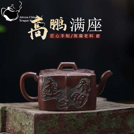 Handcrafted 180ml Yixing Purple Clay Teapot for Traditional Kung Fu Tea Brewing - Très Elite