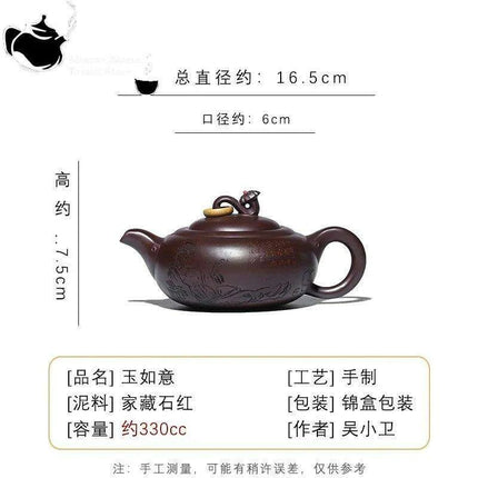 Handcrafted Yixing Stone Red Jade Teapot - 330ml for Traditional Kung Fu Tea Ceremony - Très Elite