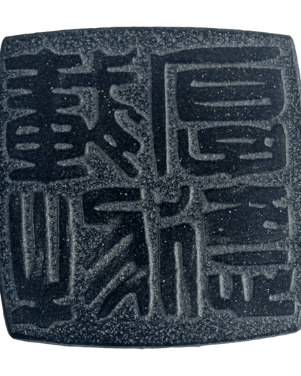 Artisan Crafted Natural Stone Coaster Set with Ancient Chinese Wisdom - Elegant Heat-Resistant