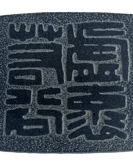 Artisan Crafted Natural Stone Coaster Set with Ancient Chinese Wisdom - Elegant Heat-Resistant