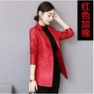 Red Add cotton / L