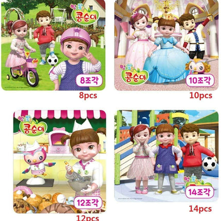 KONGSUNI Adventure Puzzle Challenge: Fun for All Ages!..