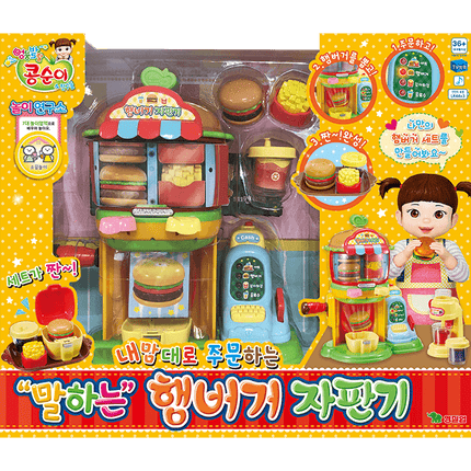 Kongsuni's Dreamy Burger Shop Adventure Playset. kongsunis-dreamy-burger-shop-adventure-playset Toys & Games›Action Figures, Maquettes & Busts›Toy Figures & Playsets