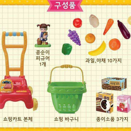 Kongsuni's Fun-Filled Grocery Store Playset for Interactive Learning..