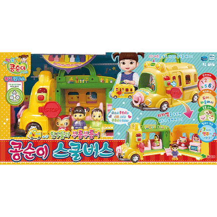 Kongsuni's Interactive School Bus Learning Adventure..
