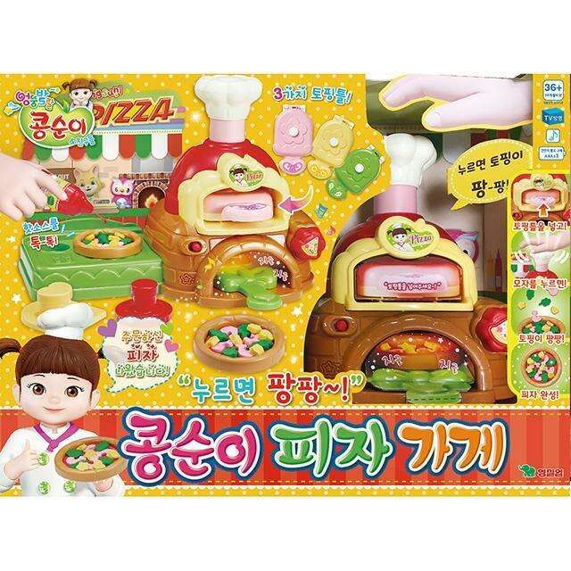 Kongsuni's Magical Pizza Creation Set: An Exciting Culinary Experience