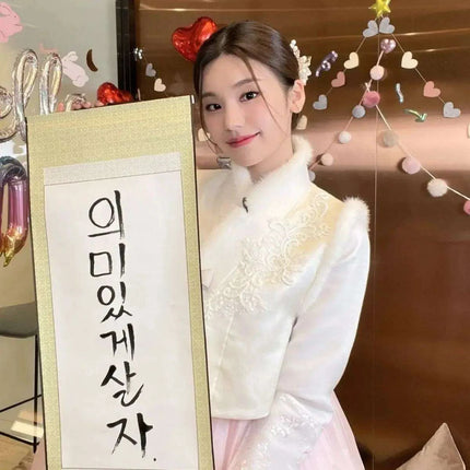 Korean Traditional Hanbok Vest for Women - Très Elite