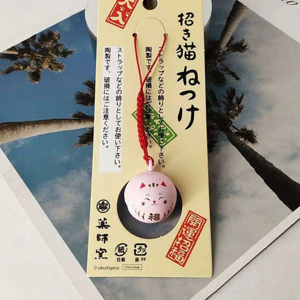 Lucky Cat Keychain with Prosperity Bells - Japanese Charm for Wealth and Good Fortune - Très Elite