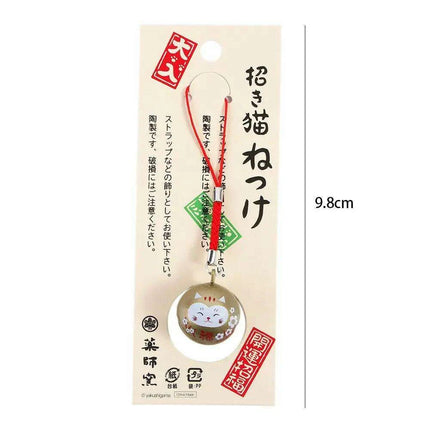 Lucky Cat Keychain with Prosperity Bells - Japanese Charm for Wealth and Good Fortune - Très Elite