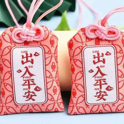 Lucky Cat Prosperity Amulet Keychain - Maneki Neko Charm D547