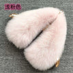 light pink / 50cm