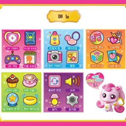 Magical Heart Wings Adventure Camera Toy with QR Games and Bell