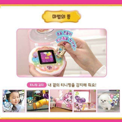 Magical Heart Wings Adventure Camera Toy with QR Games and Bell