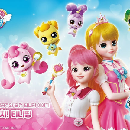 Magical Heart Wings Adventure Camera Toy with QR Games and Bell