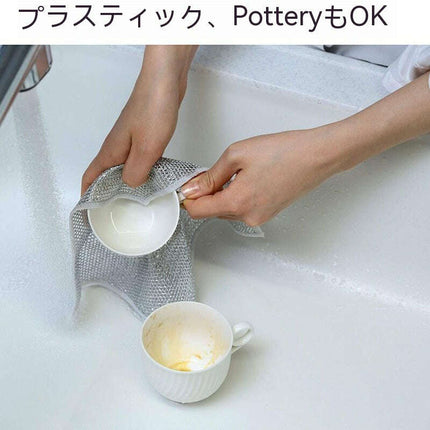 Microfiber Steel Wire Cleaning Cloths for Kitchen Dishes - Très Elite