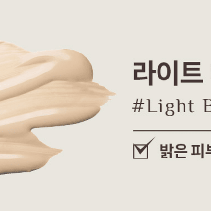 OBgE Scene Steal Concealer #Light Beige - Très Elite