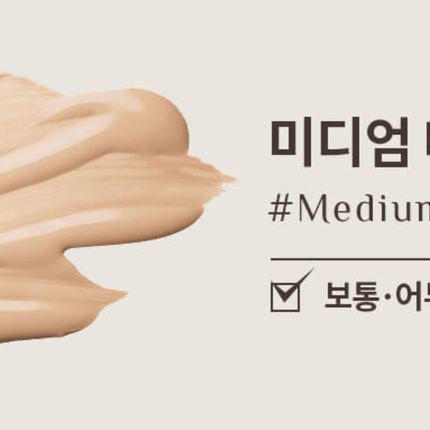 OBgE Scene Steal Concealer #Medium Beige - Très Elite