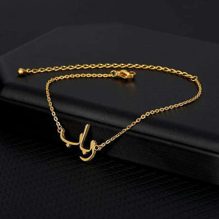 Personalized Arabic Name Stainless Steel Charm Bracelet - Exquisite Islamic Jewelry for Women - Très Elite