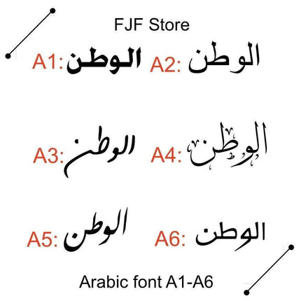 Personalized Arabic Name Stainless Steel Charm Bracelet - Exquisite Islamic Jewelry for Women - Très Elite