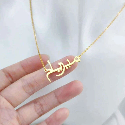 Personalized Arabic Name Stainless Steel Pendant Necklace - Stylish Custom Jewelry - Très Elite