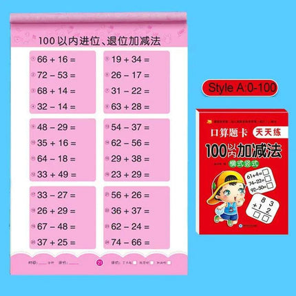 Preschool Math Adventure Workbook: Engaging Activities for Early Learners - 95 Pages - Très Elite