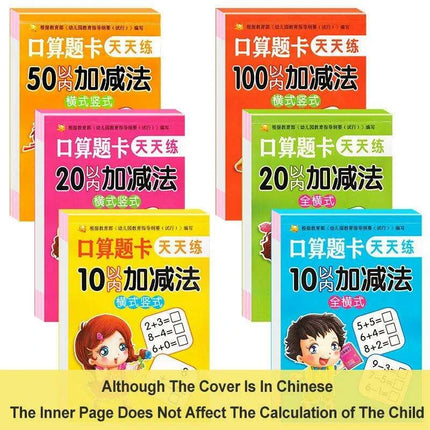 Preschool Math Adventure Workbook: Engaging Activities for Early Learners - 95 Pages - Très Elite
