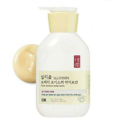 Radiant Glow Hydration Lotion - 350ml - Très Elite