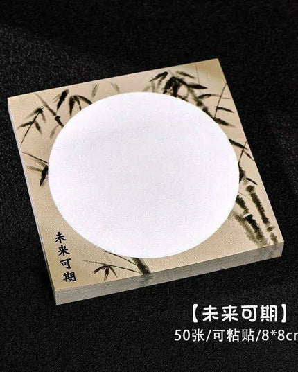Elegant Chinese Art-Inspired Sticky Notes Set: Infuse Creativity into Your Workspace