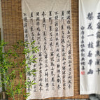 Width 1m height 2.8m (guan guan jujiu) embroider craftsmanship