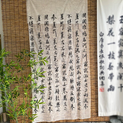 Lantingjiyu Snowflake Chiffon Tablecloth — New Chinese Ink Landscape, Tea Room & Study