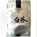 Celestial Bliss Bai Cha Tea Collection - A Celebration of Freshness in Every Sip