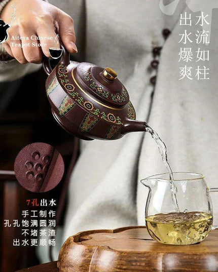 Exquisite Handmade Purple Clay Teapot - Shining Star Design, 380ml Kung Fu Tea Set