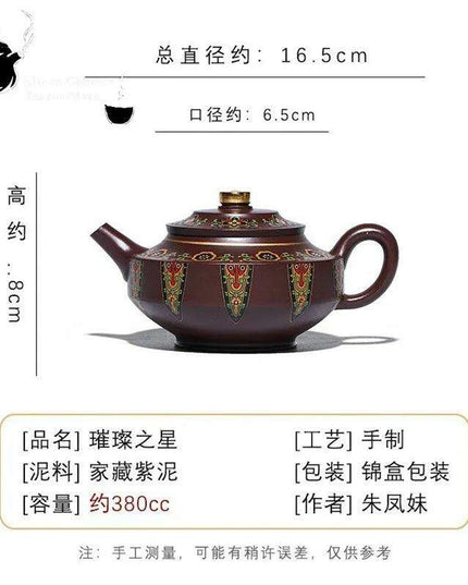 Exquisite Handmade Purple Clay Teapot - Shining Star Design, 380ml Kung Fu Tea Set
