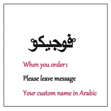 Customizable 18K Gold Plated Arabic Name Necklace in 925 Sterling Silver